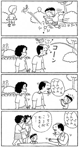 漫画 ４コマちびまる子ちゃん こすも ぼっくす